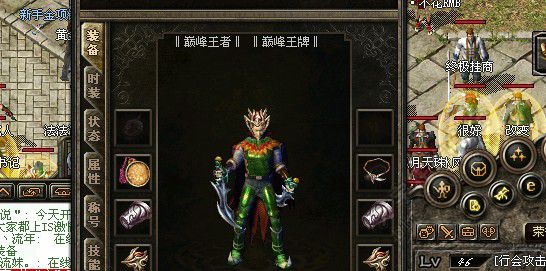 仿盛大刺客