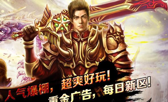 游戏建议