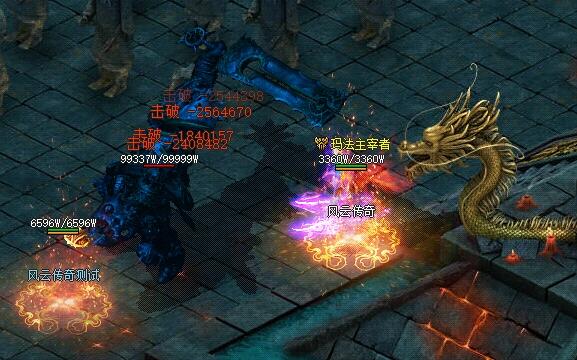 传奇BOSS