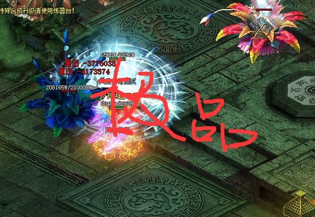 传奇极品怪