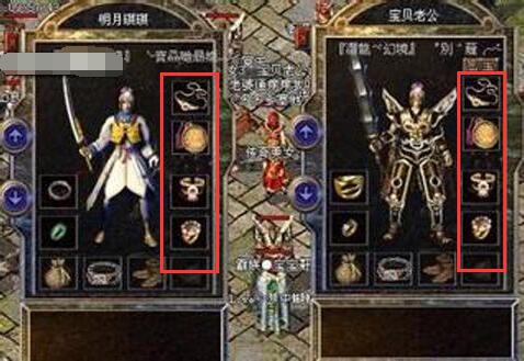 记忆套装