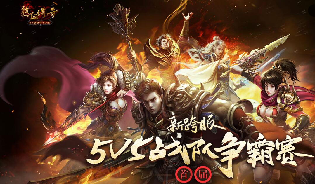 淘汰赛