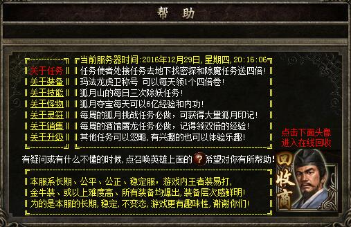 新手指南