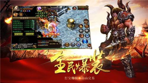 神兵传奇