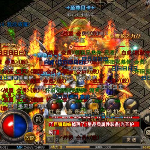 兵来将挡水来土掩 软蛋才会放弃