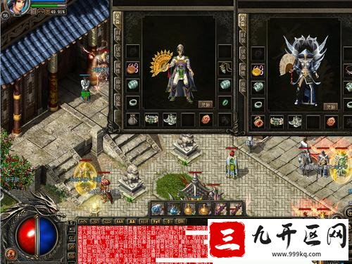 合击版本传奇道士最强力光芒套