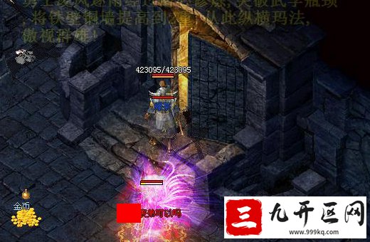 宫殿霸主之牛魔寺庙府邸探险见闻