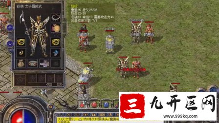 霸世传奇三职业起步及总结