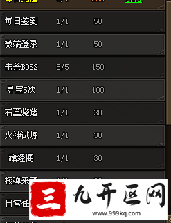 传奇私服神臂系统解析