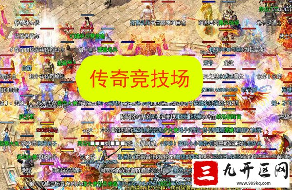 传奇竞技场PK如何才能晋级