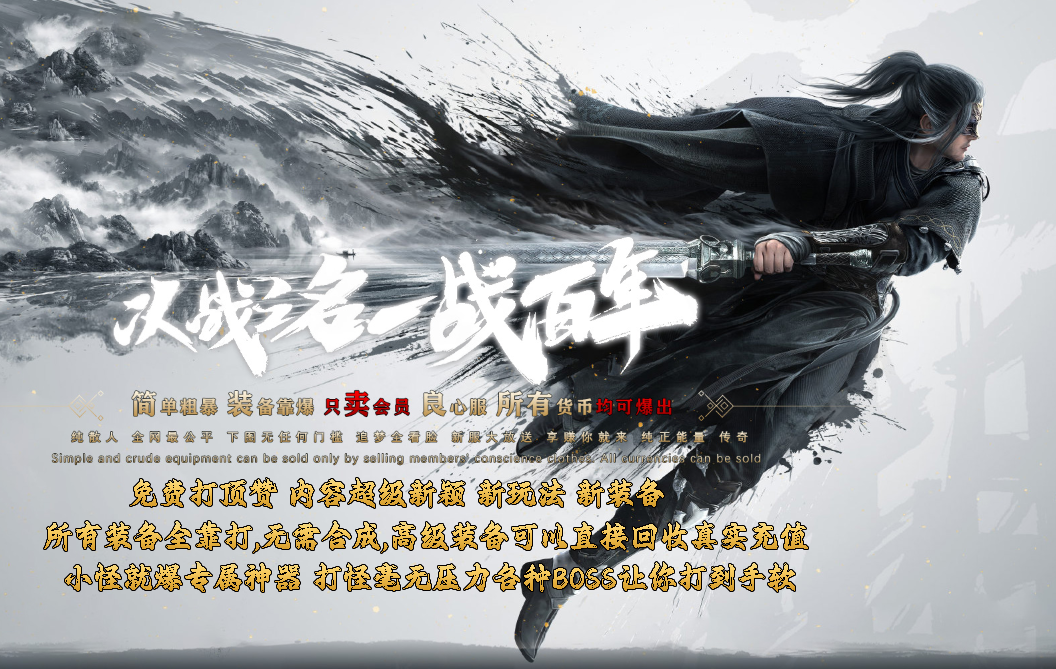 组队战斗更容易获得胜利