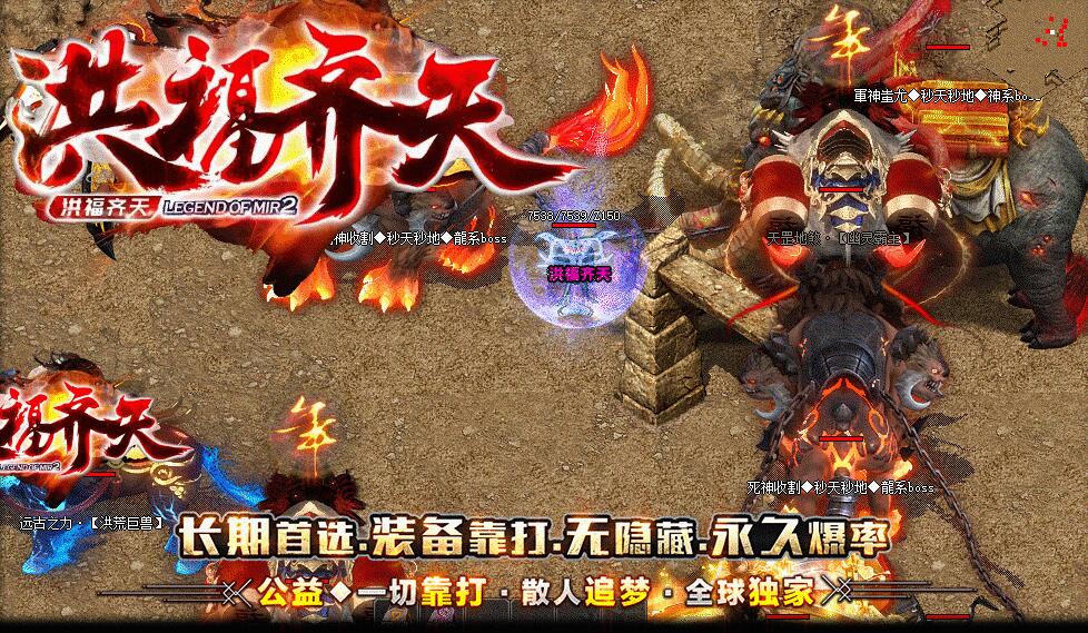 传奇变态私服装备的隐藏属性是什么