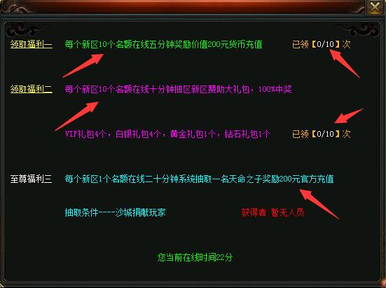 加入行会让传奇游戏之旅体验更佳