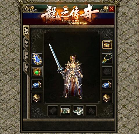 龙之传奇能量果能快速恢复玩家体力