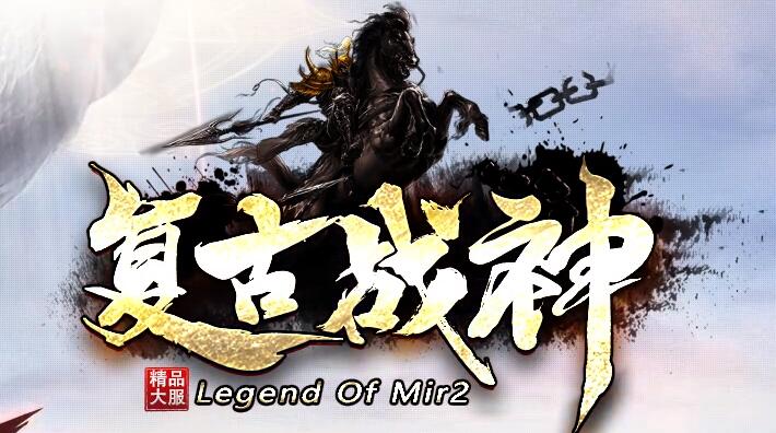 王者传奇兑换雷霆首饰需要什么材料