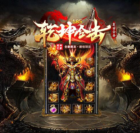 探讨传奇玩家刷副本带来的好处