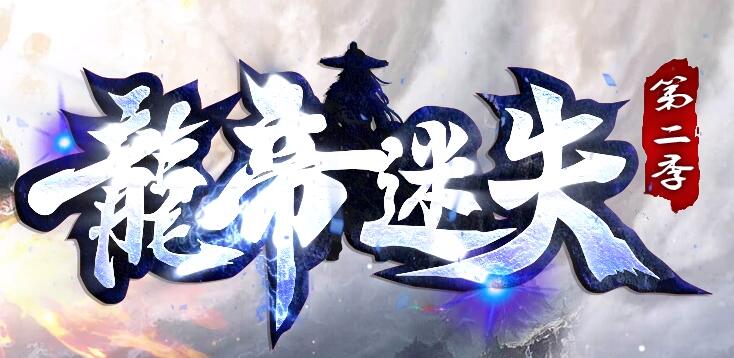 传奇新开服网站三端互通带来的契机