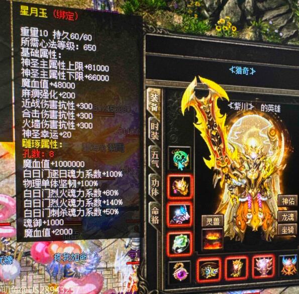 玩家提升攻击魂力的几种方法