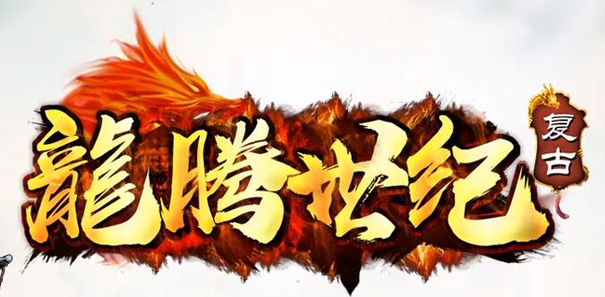 挑战赤月巢穴的恶魔打法技巧